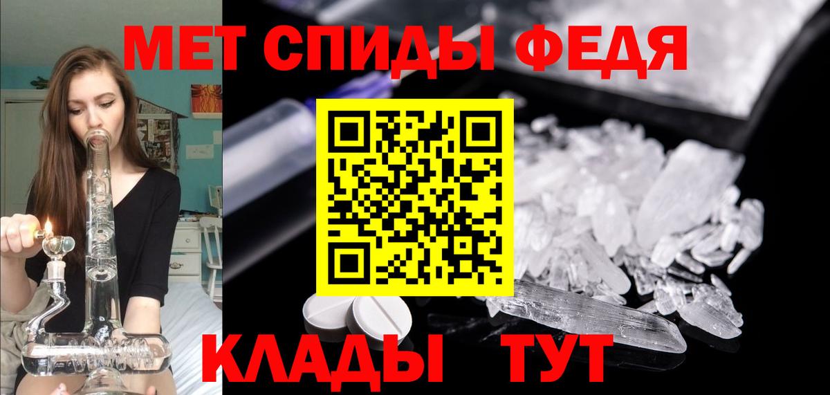 Амфетамин Premium Йошкар-Ола