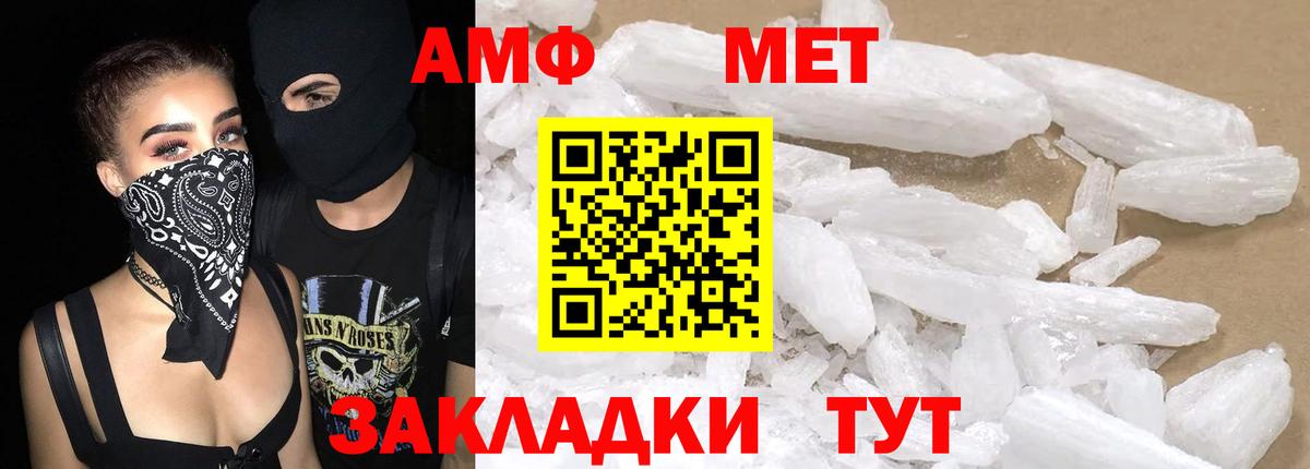 Йошкар-Ола  Амфетамин 98%  Амфетамин  Вход с VPN 