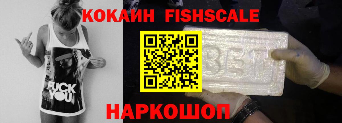 Кокаин 97%  Вход с VPN  Йошкар-Ола  Кокаин Боливия 
