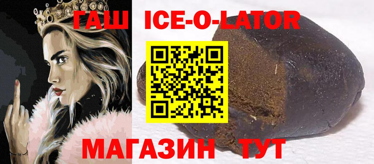 ГАШИШ гашик Йошкар-Ола