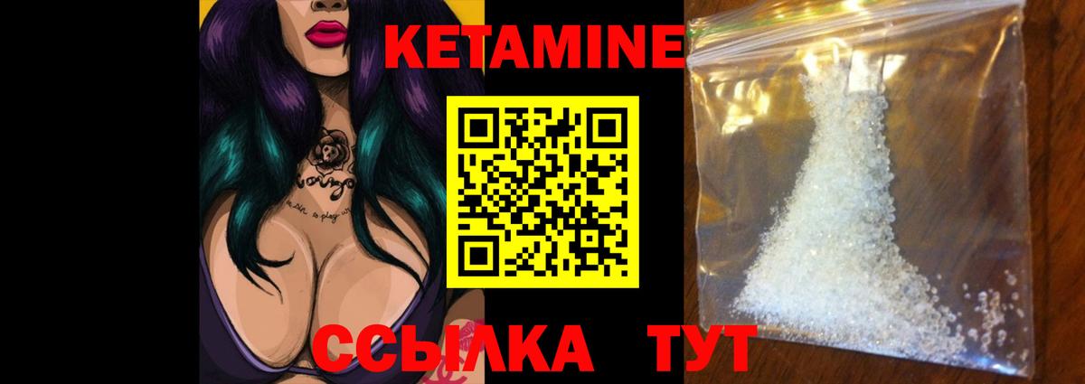 kraken ССЫЛКА  КЕТАМИН ketamine  Вход с VPN  Кетамин ketamine  Йошкар-Ола 
