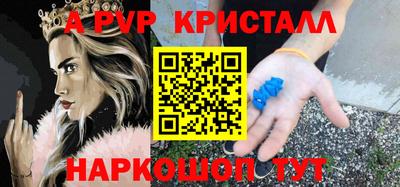 каннабис Камышлов
