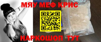 каннабис Камышлов
