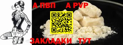 стаф Канаш
