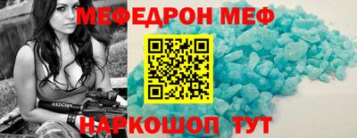 каннабис Камышлов