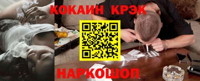 крисы Кандалакша