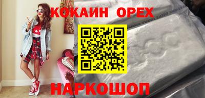 каннабис Камышлов