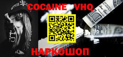 крисы Кандалакша