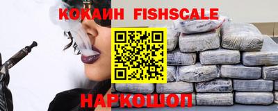 крисы Кандалакша
