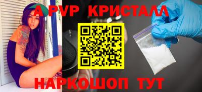 крисы Кандалакша