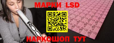 крисы Кандалакша
