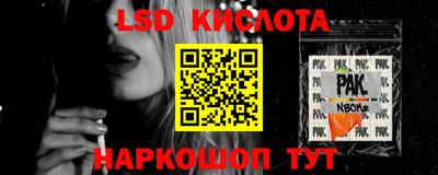 стаф Канаш
