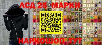 крисы Кандалакша