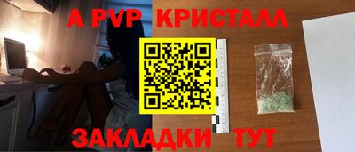 крисы Кандалакша
