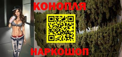 каннабис Камышлов