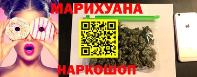каннабис Камышлов