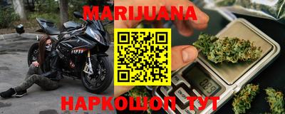 каннабис Камышлов