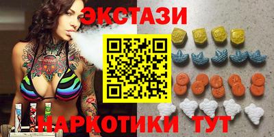 каннабис Камышлов