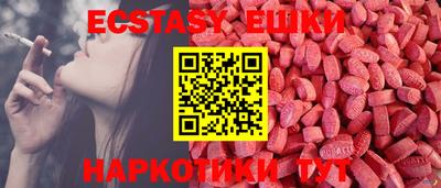 крисы Кандалакша