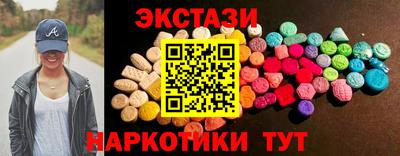 крисы Кандалакша