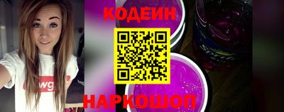 крисы Кандалакша