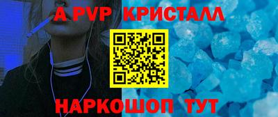 каннабис Камышлов