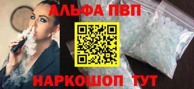 каннабис Камышлов
