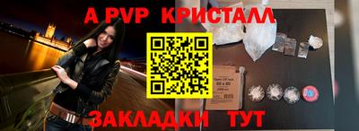 каннабис Камышлов