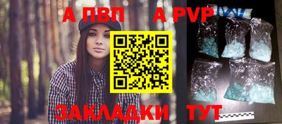 крисы Кандалакша