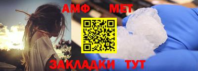 крисы Кандалакша