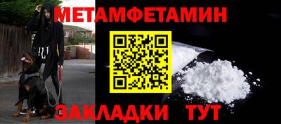 каннабис Камышлов