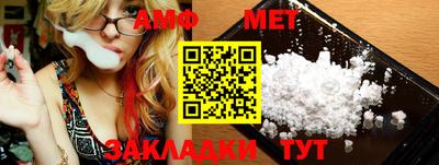 крисы Кандалакша