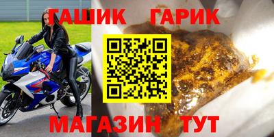 стаф Канаш