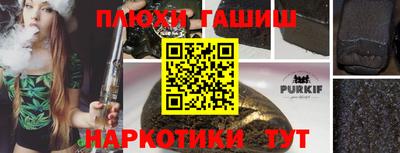 крисы Кандалакша