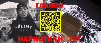 каннабис Камышлов