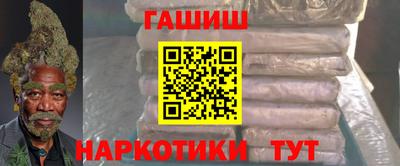 крисы Кандалакша