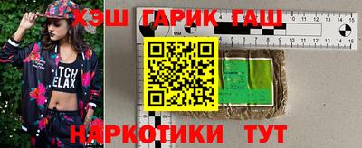 стаф Канаш