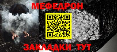 крисы Кандалакша