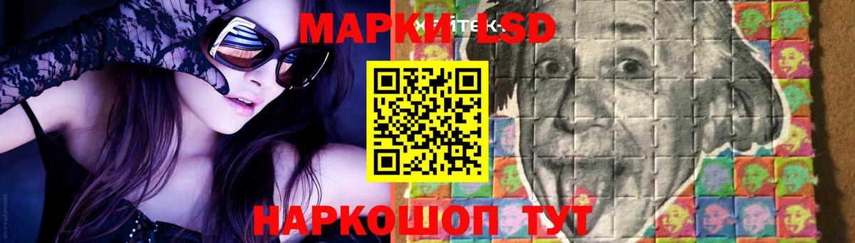 ЛСД экстази кислота  Вход с VPN  ЛСД экстази кислота  Йошкар-Ола 