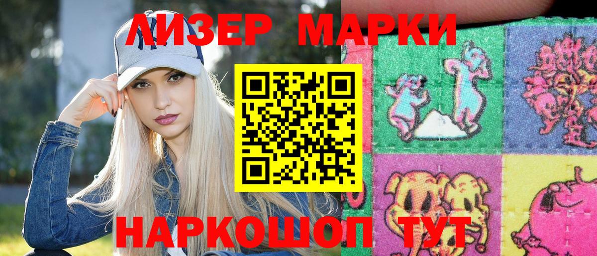 Марки N-bome 1500мкг Йошкар-Ола