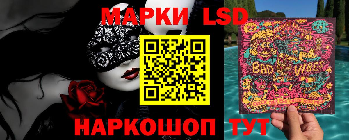 Марки N-bome 1500мкг  Вход с VPN  Марки NBOMe  Йошкар-Ола  Марки N-bome 1500мкг 