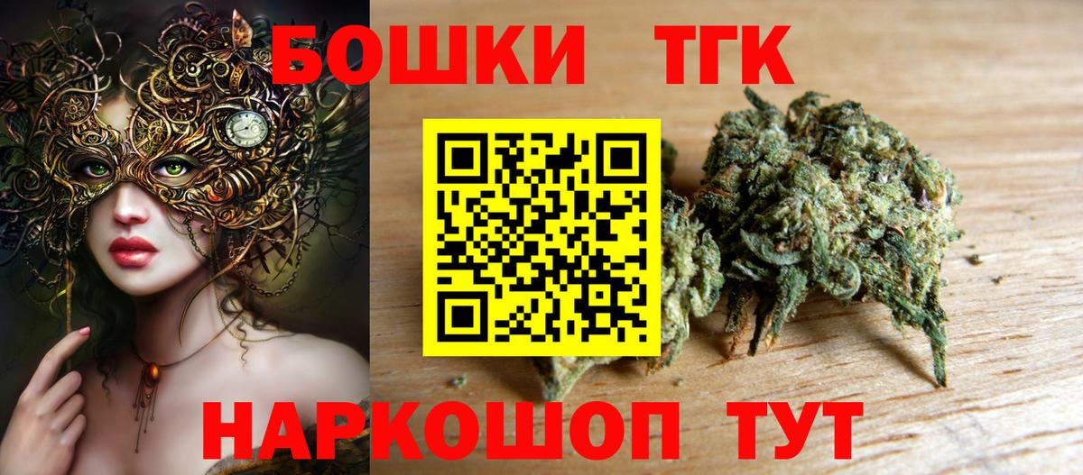 Каннабис индика Йошкар-Ола